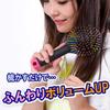 Up Rainbow Brush with Mirror [Volume & Tangle-free] Stand-type