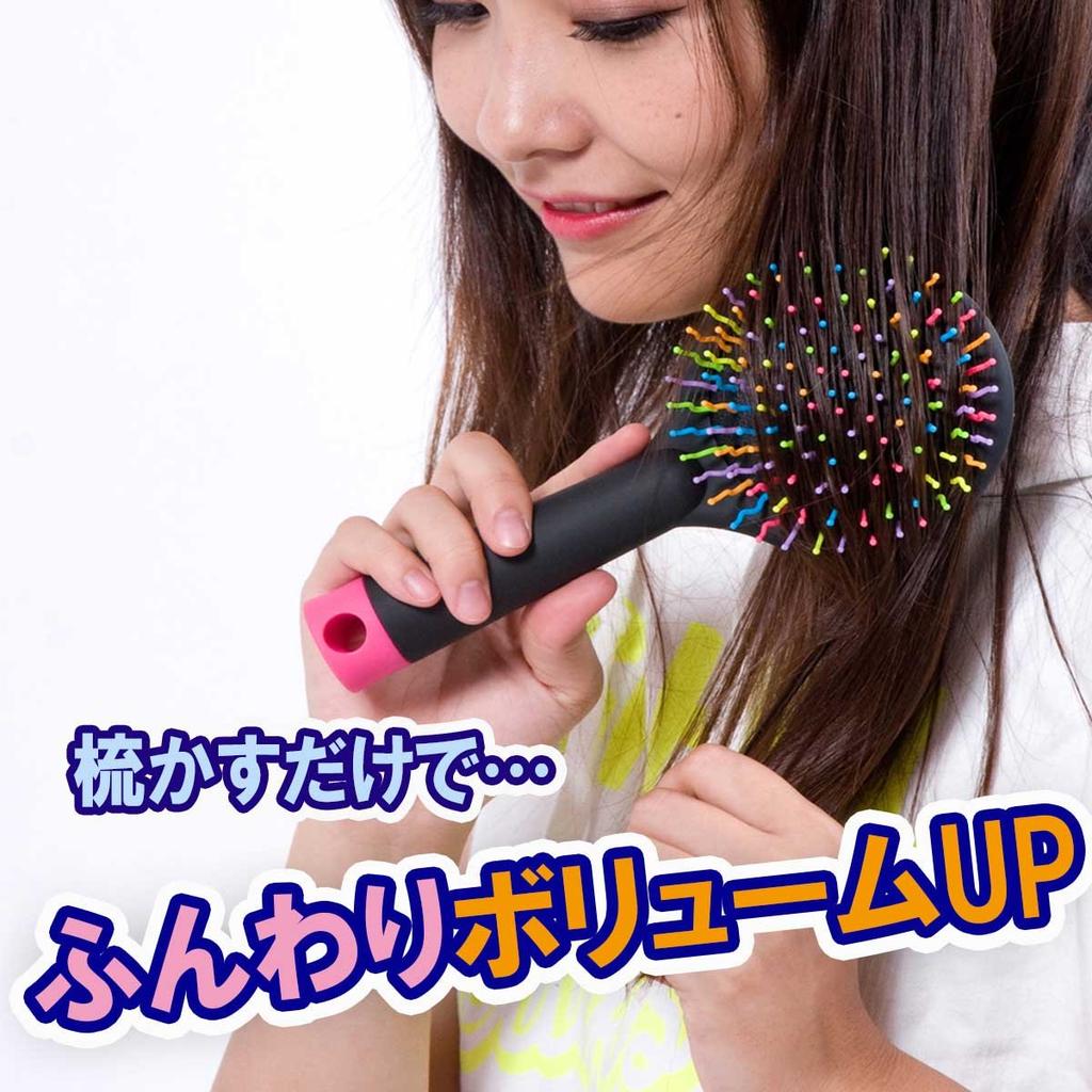 Up Rainbow Brush with Mirror [Volume & Tangle-free] Stand-type