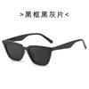 Foreign Trade Retro Triangular Small Frame Cat Eye Sunglasses Sunglasses Shading Women'S Sunglasses
