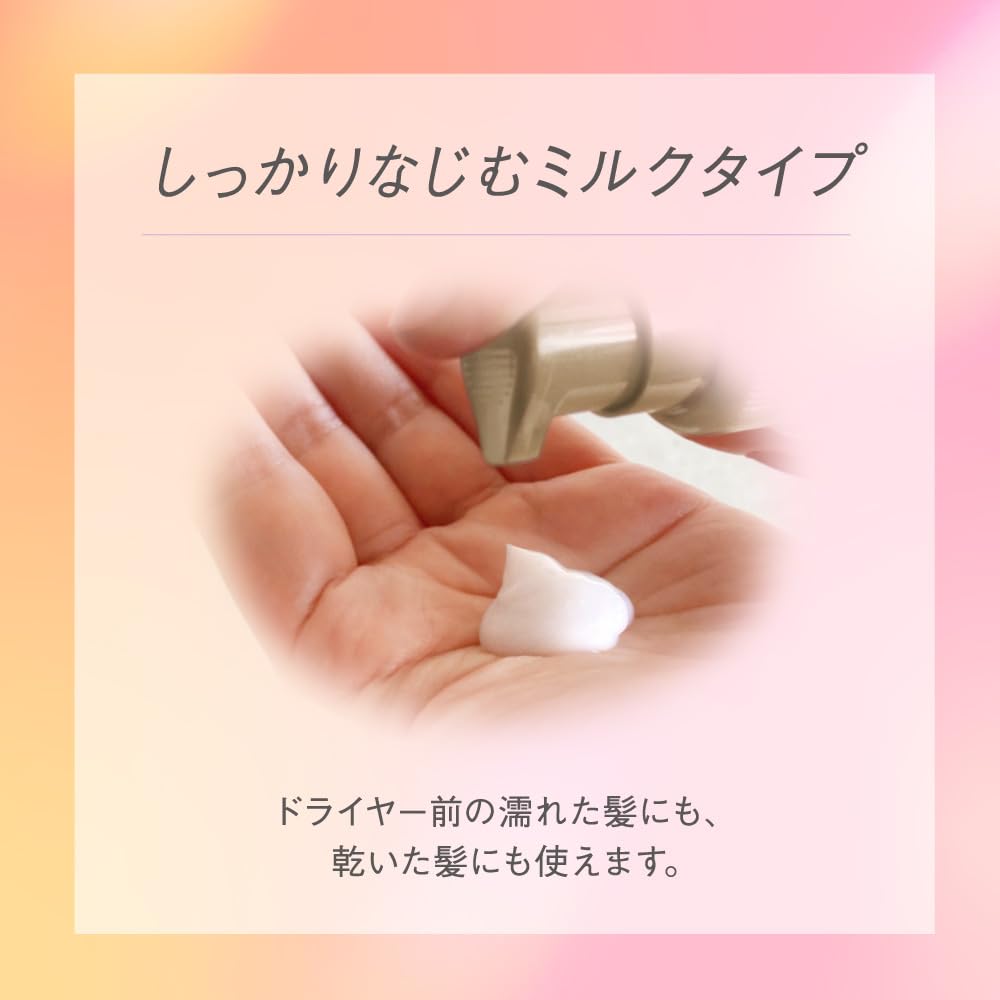 Essential CC Milk 100ml