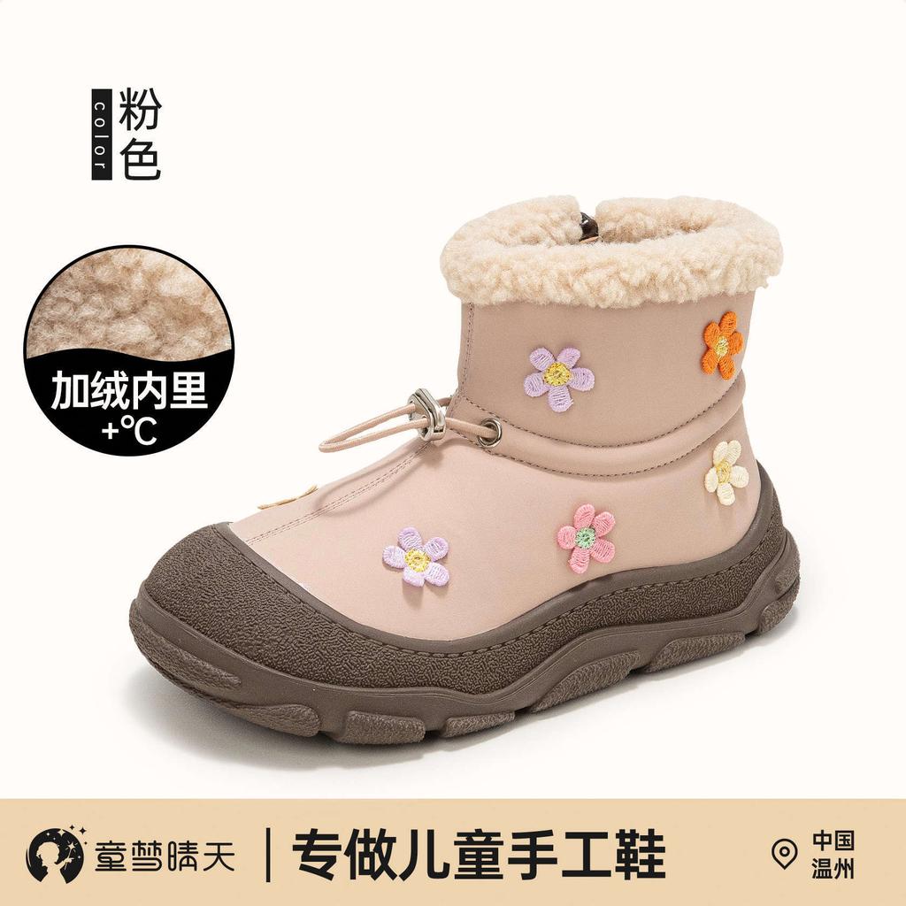 Children's cotton shoes snow boots 2025 new winter snow cotton autumn and winter cotton boots piled and thickened winter shoes to keep warm