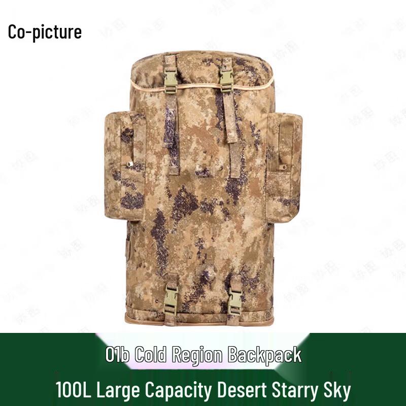 Military Cold Region 100L Camouflage Backpack