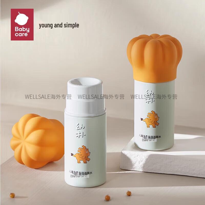 Babycare Gentle Sea Buckthorn Baby Face Wash