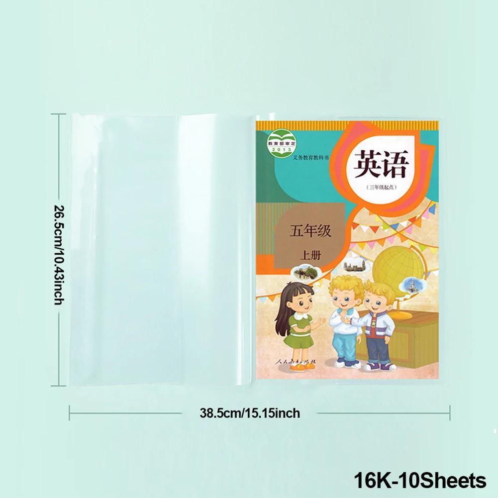 10Sheets Textbook Protection Covers A4 16K 22K Reusable Book Covers Transparent Book Covers Waterproof Slipcases School Supplies