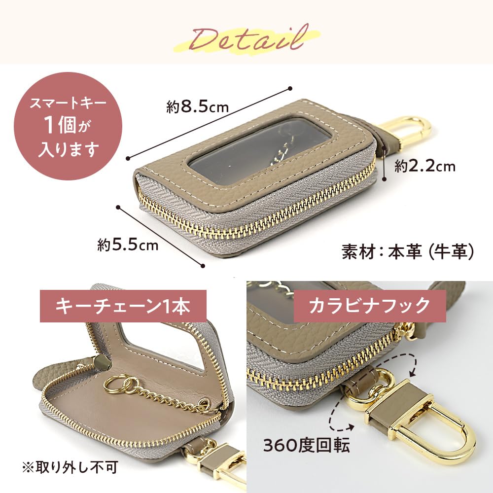 [QUARE] Smart Key Case, Genuine Leather, with Window, Lightweight, Small,