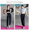 Sokure Air Jogger Training Feels Like Wrapped in Air Women's Pants, Pants, Sportswear, You're (JP, Alphabet, M, Standard, Black)