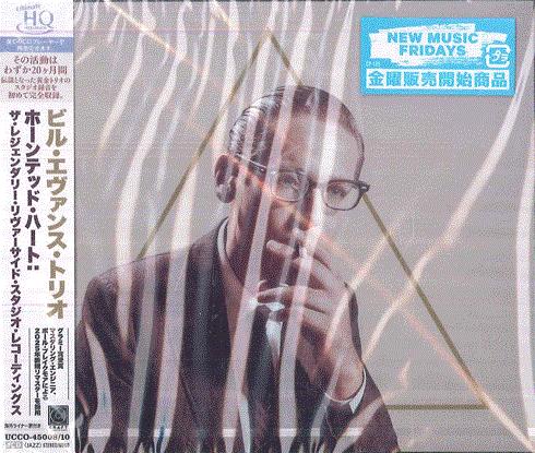 

CD BILL EVANS Haunted Heart The Legendary Rivers UCCO45008 CRAFT RECORDIN 2025 Japan Obi Jazz