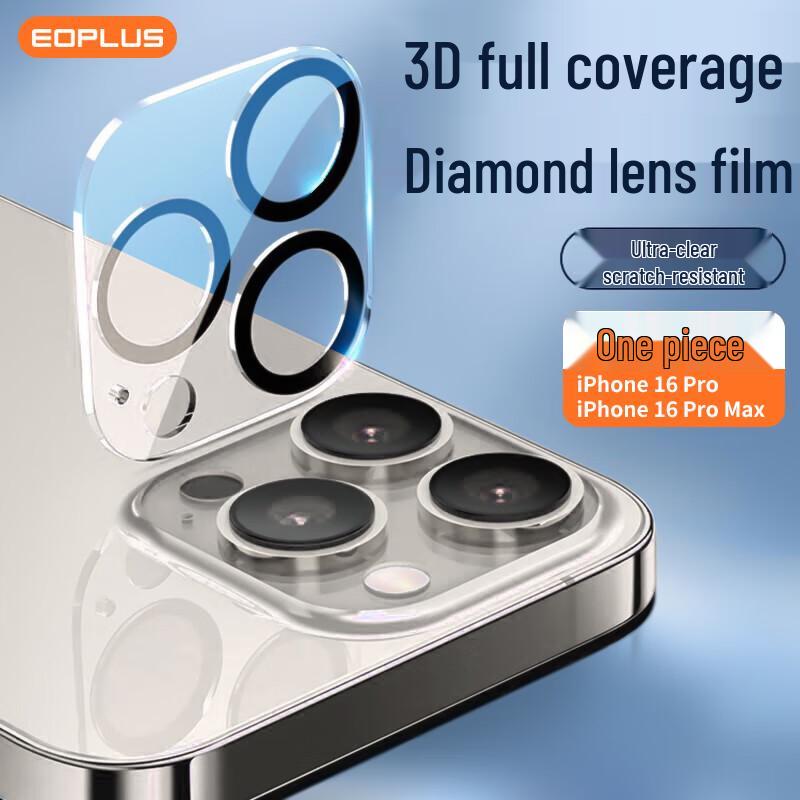 

Yiou iPhone Series Camera Lens Protector