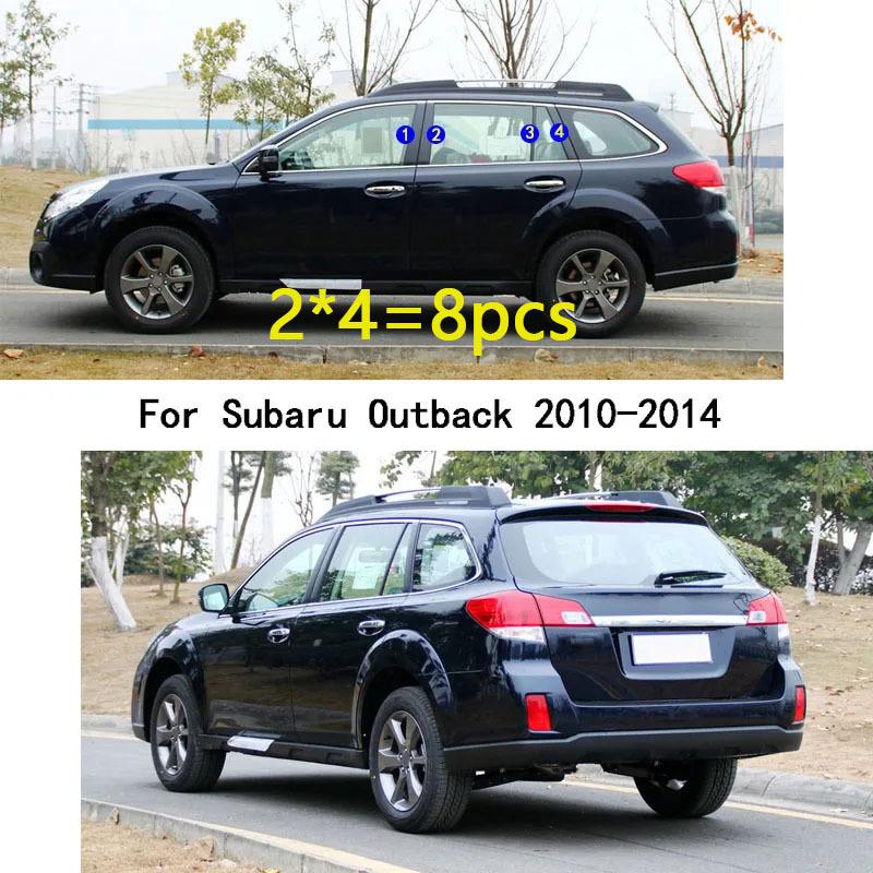 Car TPU/Glossy Mirror Pillar Post Cover For Subaru Outback 2010 2011 2012 2013 2014 Door Trim Window Molding Sticker Plate 8pcs