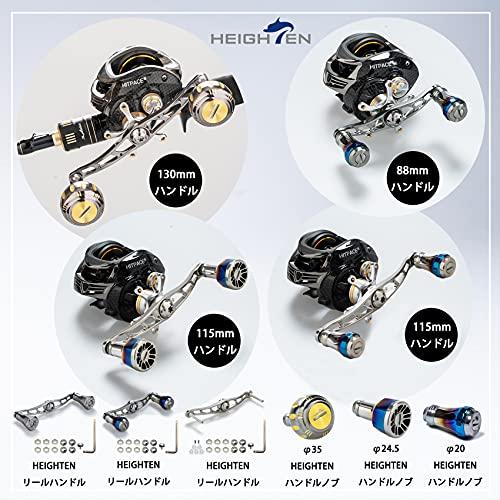 HEIGHTEN 88/90/105/115/120/130mm Baitcasting Reel Handle (No Knob) Made of 70% Aviation Aluminum, Compatible with Shimano, Daiwa, Abu, and Lucia Baitc