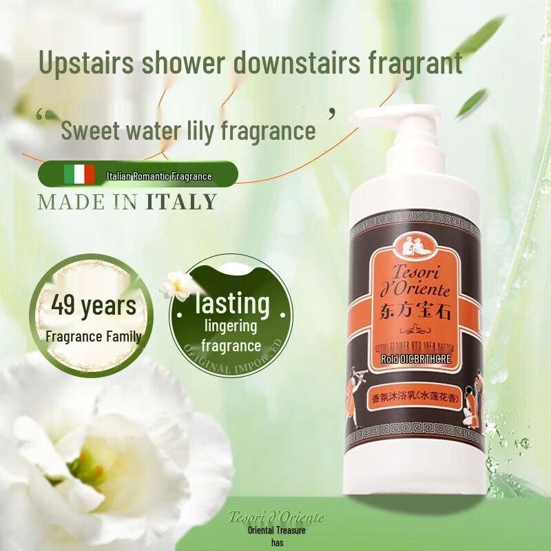 Tesori d'Oriente Water Lily Scented Shower Gel