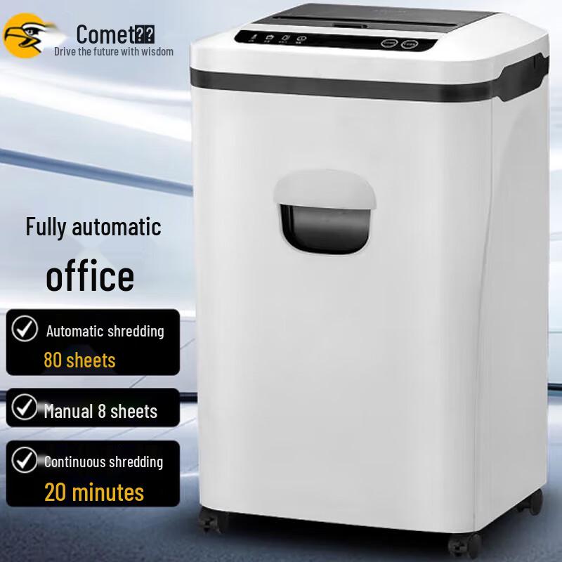 Comet GS-8020M Level 5 Automatic Paper Shredder CN Plug (adapter Included)
