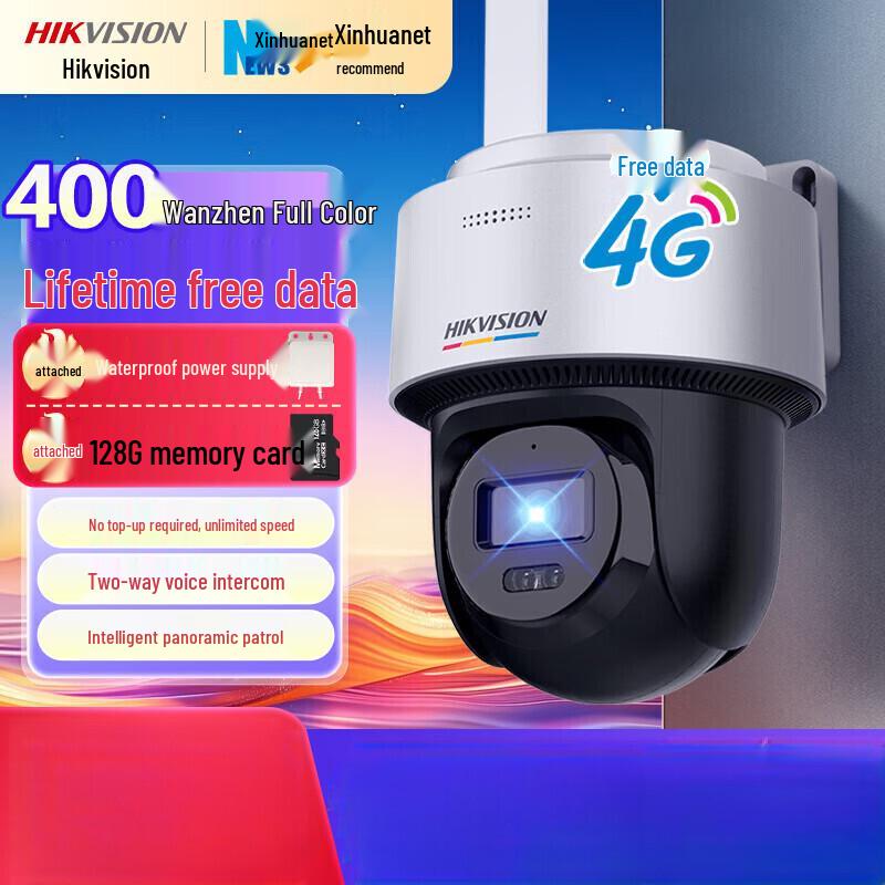 

Hikvision 4G Outdoor PTZ Security Camera with Full-Color Night Vision