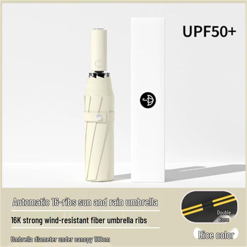 Automatic UV Protection Windproof Umbrella