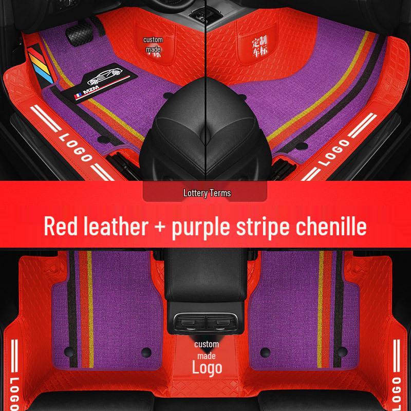 Full Surround Non-Slip Silk Ring Car Floor Mats - Wear-Resistant & Eco-Friendly Foot Pads