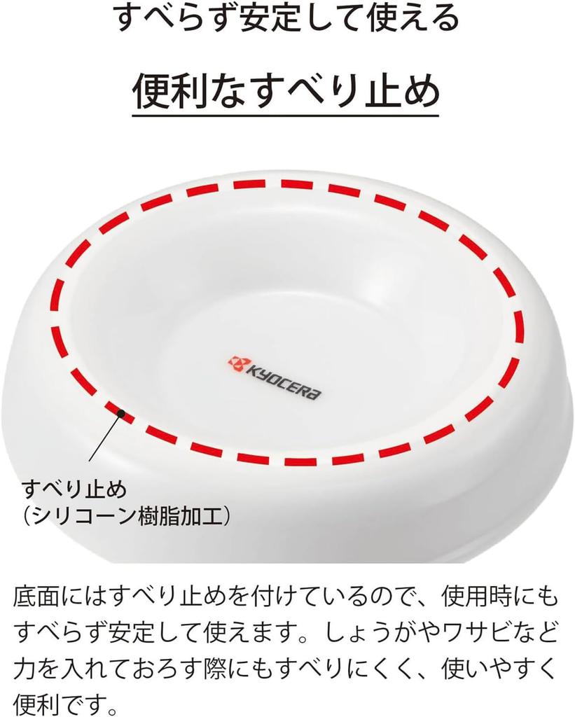 Kyocera Spice for Made In Grater, Grater, Ceramic, Non-slip, Rust-proof, Stain-resistant, Ginger, Wasabi, Garlic, Japan, CY-10NAZ
