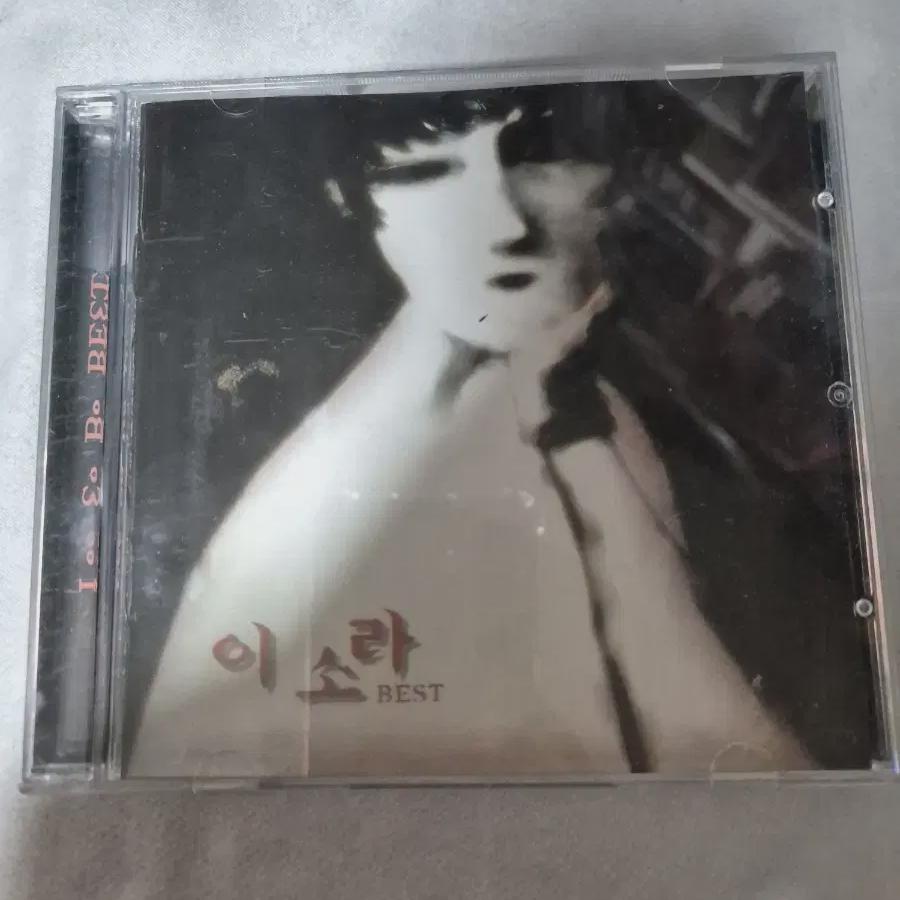 

Isola s Best Album Cd