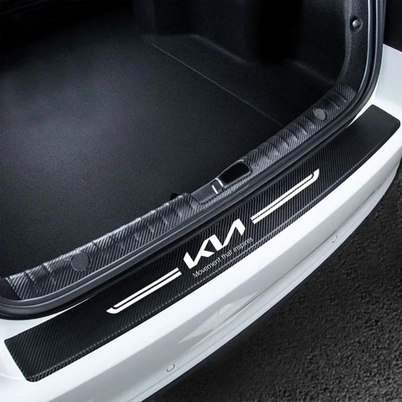 NCTV2 Carbon Fiber Car Rear Door Sill Protector Trunk Bumper Stickers for KIA K3 K7 Ceed Forte K9 Optoma Picanto K5 Rio Sorento Soul