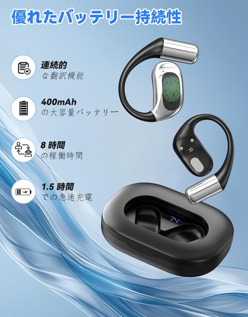 Mocasa Earphone Translator with Simultaneous Voice Compatible with iOS Automatic Convenient for Overseas Simultaneous High Accuracy Interpretation,