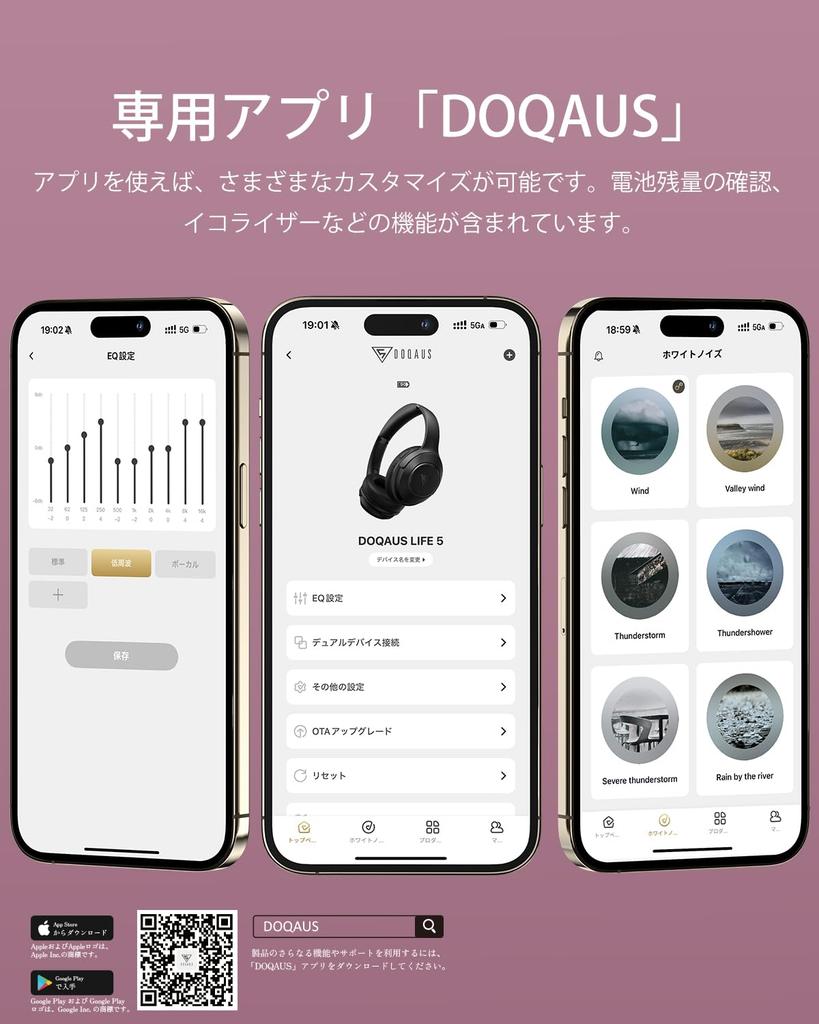 DOQAUS LIFE5 Wireless Bluetooth Up to 70 Hours of Continuous 3 EQ Wired and Wireless AAC Compatible with and Lightweight Slim Edition Headphones, 5.3,