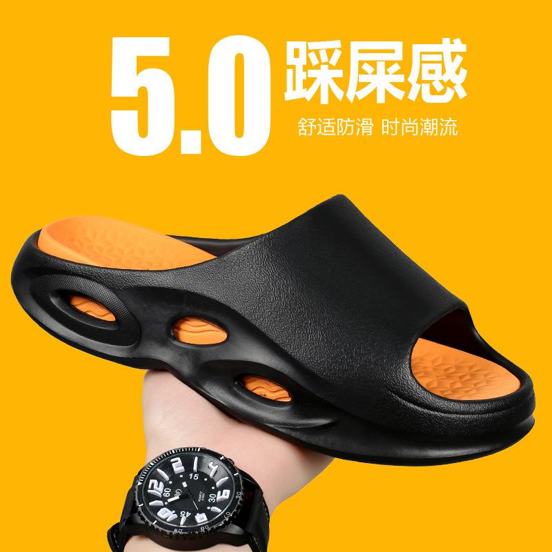 Step On Shit Slippers Fashionable Versatile Personality Thick Indoor Bathroom Non-slip Soft Bottom Comfortable Couple One-word Drag Tide Drag