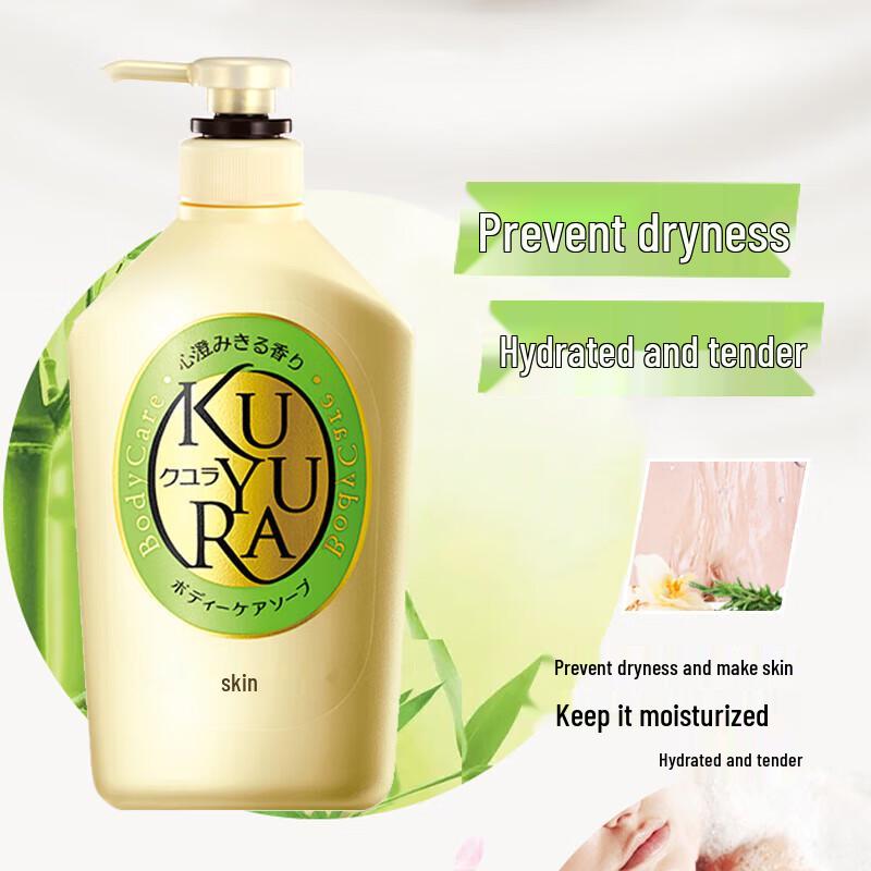 Kuyura Moisturizing Fragrance Shower Gel