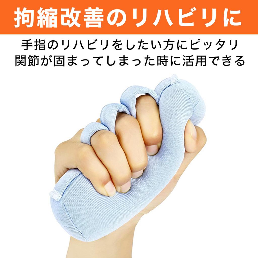 Felimoa Finger Contracture Grip Cushion Washable Splitter Training Set of 2
