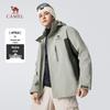 Camel Unisex 3-in-1 Outdoor Detachable Down Liner Jacket M34CA45647