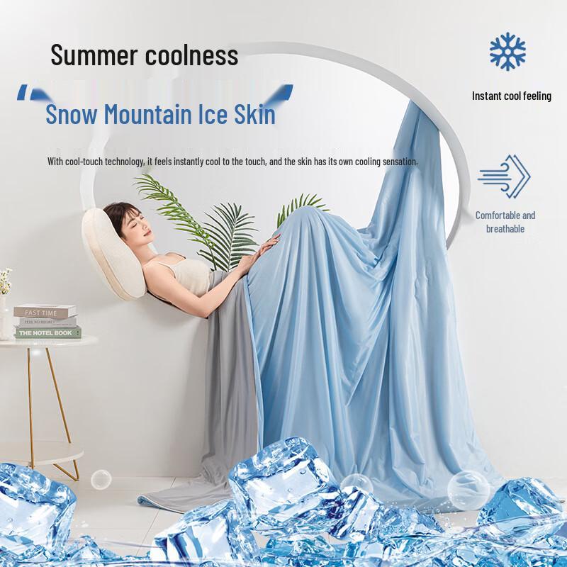 UOSU Ice Silk Summer Cooling Quilt