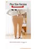 Plus Size Open Crotch Fleece-Lined Nylon Stockings, Thick Warm Leggings for Autumn/Winter