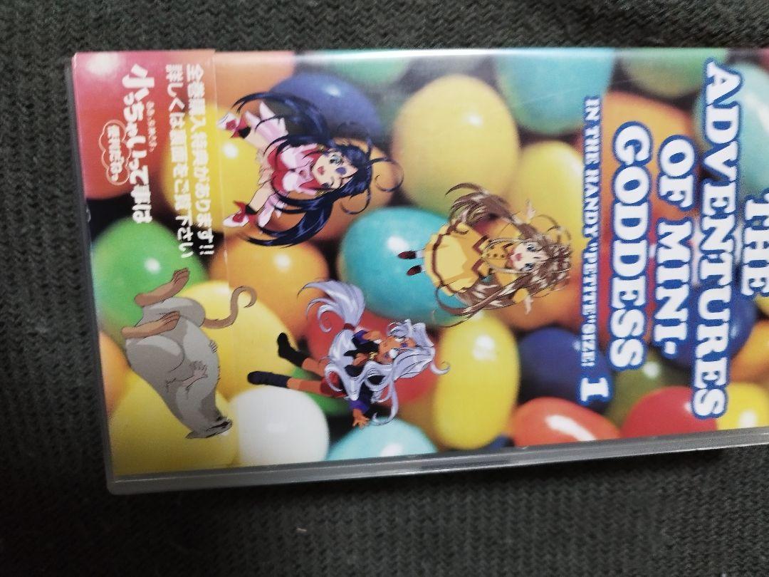 

[USED] VHS Ah My Goddess: Being Small is Convenient 1 OVA VHS
