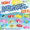 K-Bright Festival Yo-Yo Set: Disney All-Star Air Candy Yo-Yos x 24 [Mickey, Minnie, Winnie the Pooh, and More] Vinyl Toys [Perfect for Events,