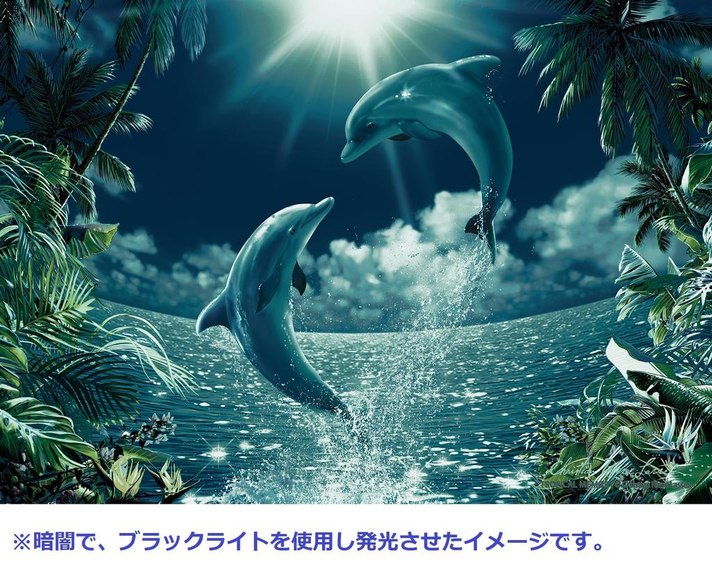 Luminous Jigsaw Puzzle Lassen Tropical Memory x 108-piece (18.2 25.7 cm)