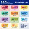 Vicks Taisho Pharmaceutical Vicks Medicated Drops Blue Mint, 20 Count