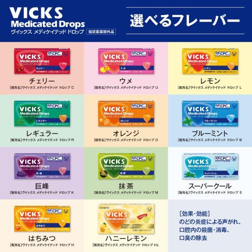 Vicks Taisho Pharmaceutical Vicks Medicated Drops Blue Mint, 20 Count