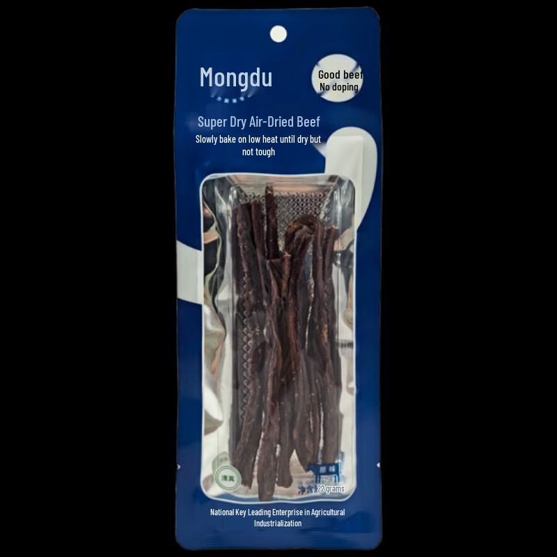 Mengdu Original Air-Dried Beef Strips