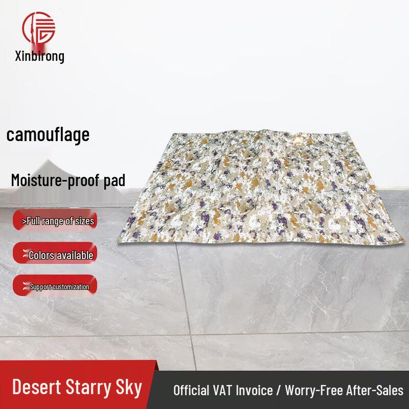 Camouflage Outdoor Picnic & Tent Mat