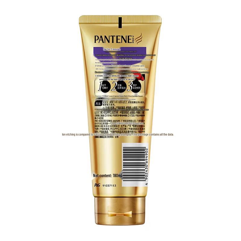 Pantene Amino Acid Hair Mask & 3-Minute Miracle Conditioner, 180ml