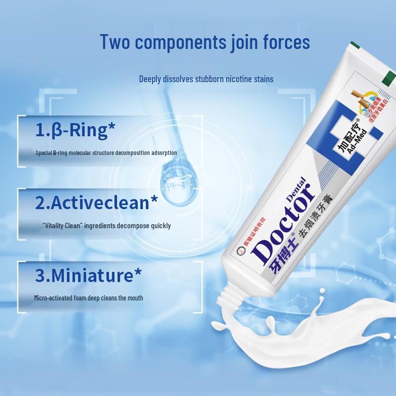Dr. Ya Anti-Stain Fluoride Toothpaste