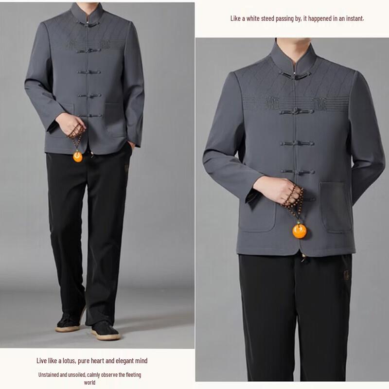 Hengyuanxiang Men's Traditional Chinese Tang Suit Jacket
