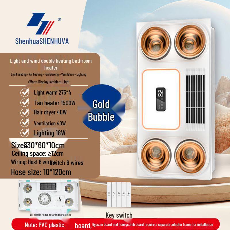 Shanghai Shenhua Yuba Integrated Ceiling LED Light & Warm Exhaust Fan for Bathrooms