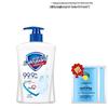 Safeguard Antibacterial Hand Wash with Snake Oil Cream Bundle