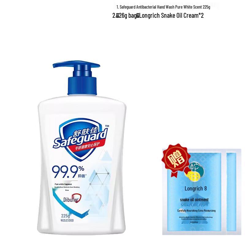 

Safeguard Antibacterial Hand Wash with Snake Oil Cream Bundle