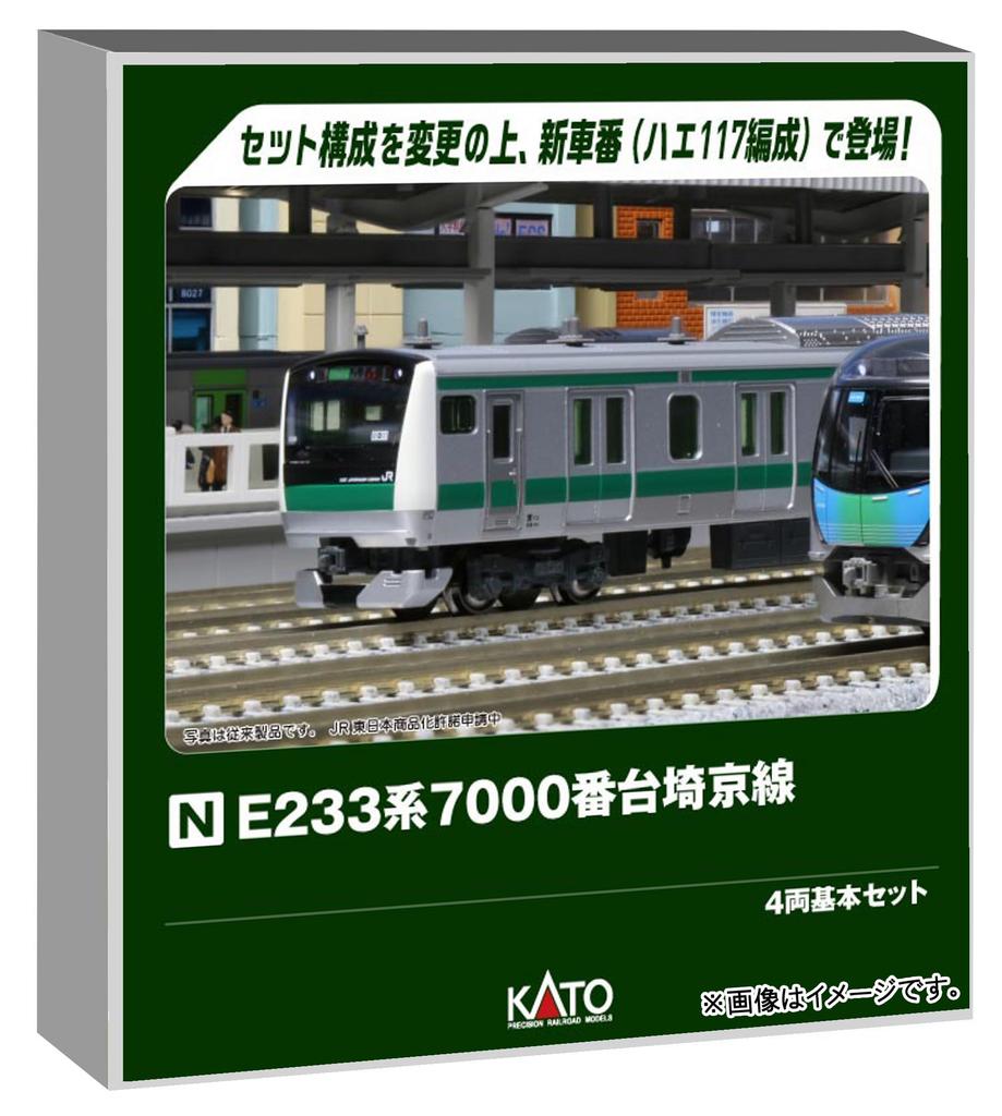 KATO E233 Series 7000 Saikyo Line Basic Model 4-Car Set, Train, 10-2109