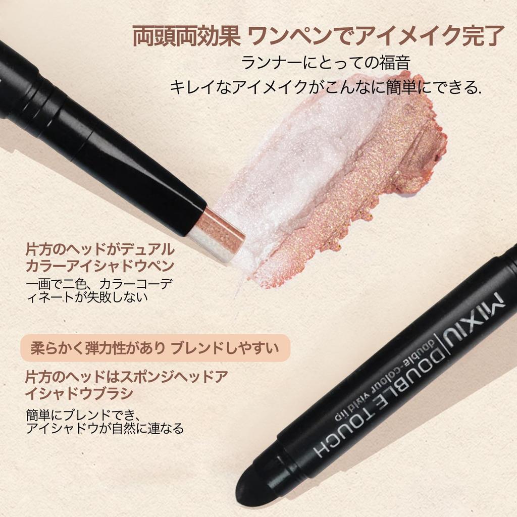 HOJO WOO Eyeshadow Stick 2-in-1 Double-Ended, for Creating a Dewy Look, Long-lasting Color Payoff, One-swipe Gradient, Easy Blending, Smooth