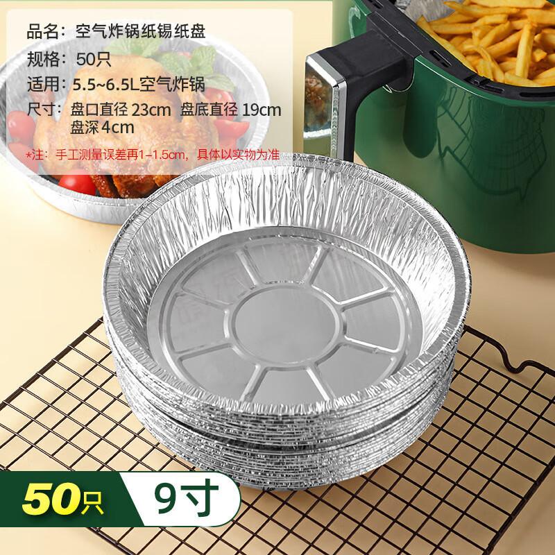 Disposable Aluminum Foil Baking Pans