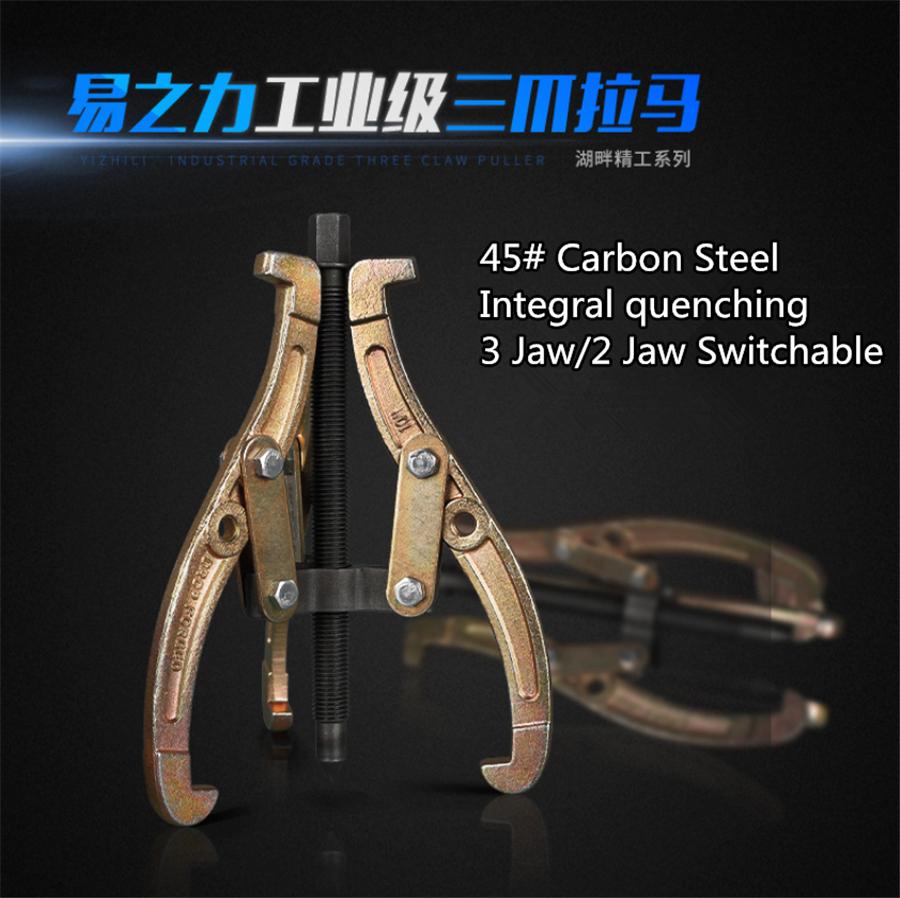 Gear/hub Bearing Puller 3 Jaw Reversible Fly Wheel Pulley Remover Tool For Removing Gears