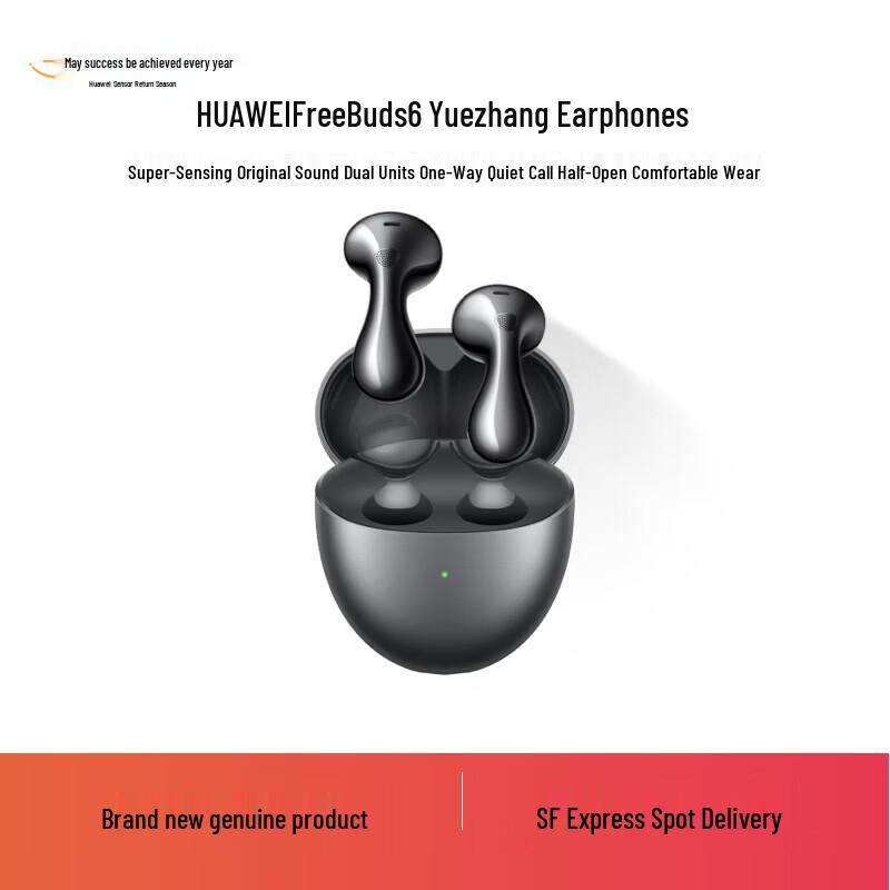 

Huawei FreeBuds 6 Wireless Earbuds