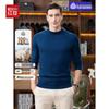 Hodo Men's Slim-Fit Crew Neck Wool Sweater