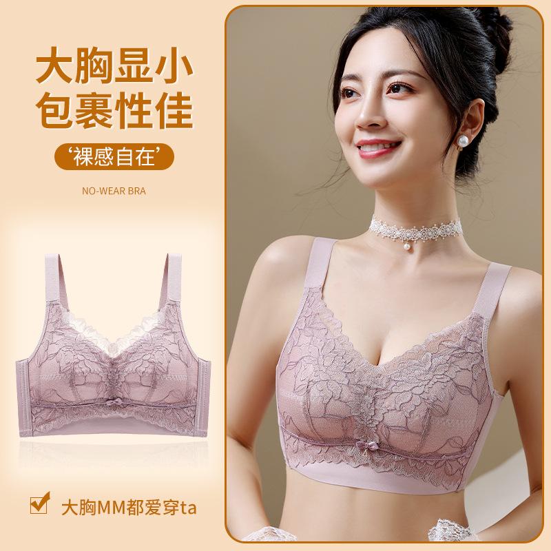 Large size thin function maintenance lace underwear women's big breasts are small and comfortable, no steel ring, sub-breasts, breathable cover bra